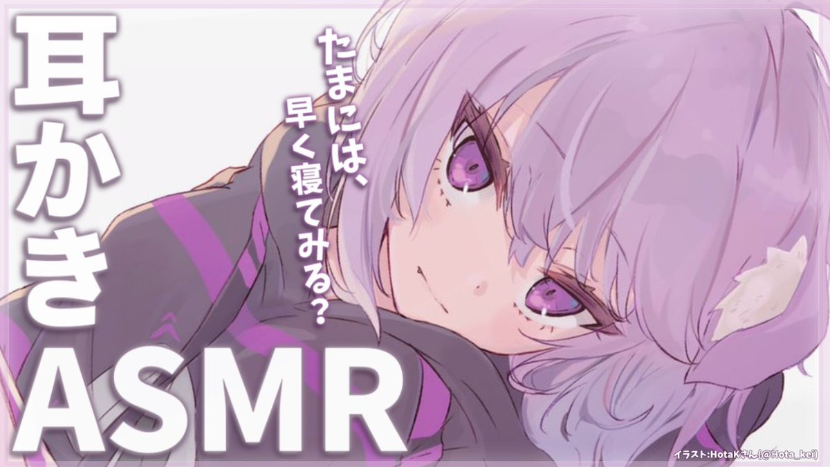 Asmr 耳かきするよ ポリポリ Ear Cleaning ホロライブ 猫又おかゆ Hololive News ホロライブニュース