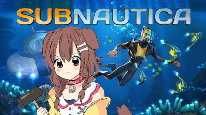 【Subnautica】海洋世界で危険すぎるサバイバル開始！！【サブノーティカ】