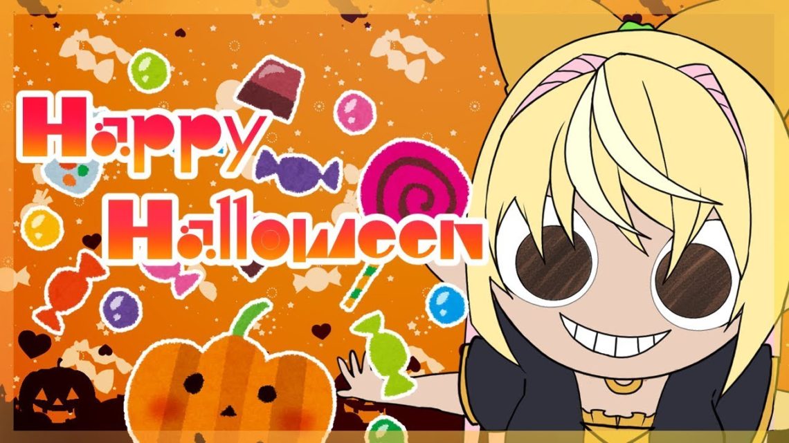 【Trick or treat!】Happy Halloween 歌ってみた【ホロライブ/不知火フレア】