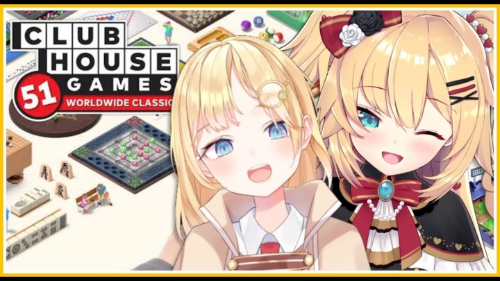 【#AMECHAMA COLLAB】51 Clubhouse Games with Amelia!! #HololiveEN