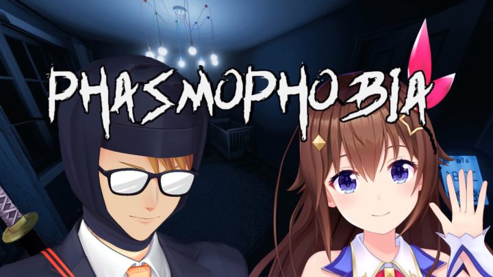 3Dコラボ配信 Phasmophobia VRで幽霊調査員に挑戦【ガッチマンV/ときのそら】
