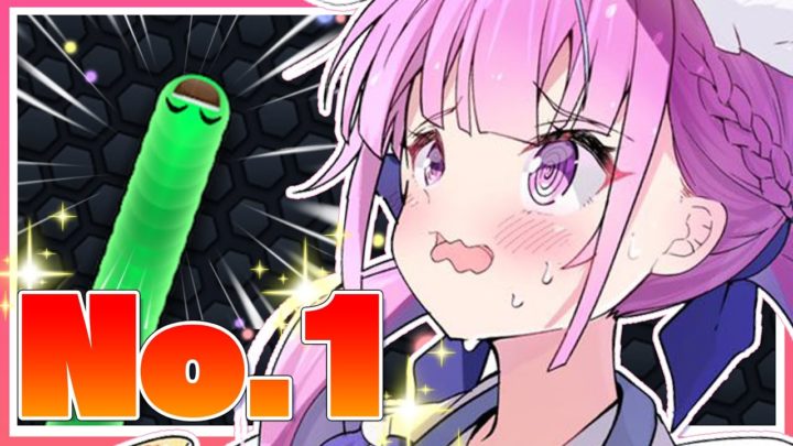 【slither.io】深夜ゲリラ！みてみて！私がミミズ界のNo.1！！（願望）【湊あくあ/ホロライブ】