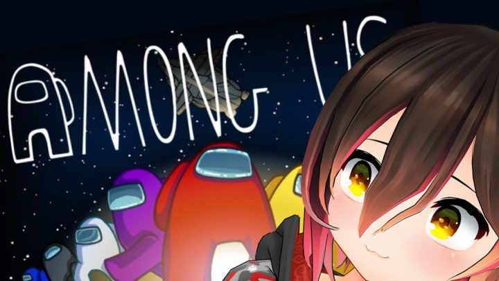 【 Among Us 】参加型！Tell me the English you can use！Let’s goooo!!【ホロライブ/ロボ子さん】