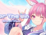 10261 Minato Aqua - For The Win 【湊あくあ/オリジナル曲】