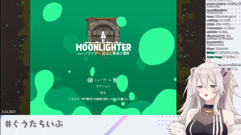 2020 12 03 4 【Moonlighter】冒険に行ってアイテム拾ってきて売りさばくぞい！【獅白ぼたん/ホロライブ】