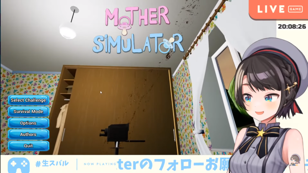 2020 12 16 43 【#生スバル】ママになりたいスバル！！：Mother Simulator【ホロライブ/大空スバル】