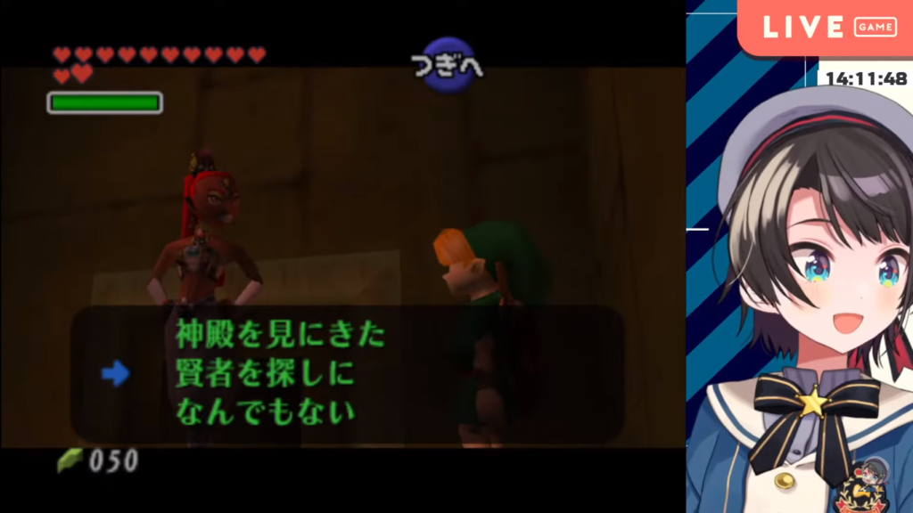 2020 12 26 35 【#10】いくぜ！！！！砂漠の神殿！！！！ゼルダの伝説時のオカリナ:The Legend of Zelda: Ocarina of Time【ホロライブ/大空スバル】