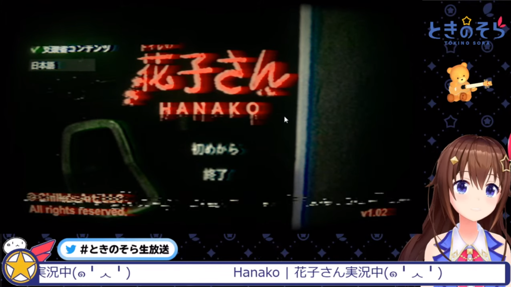 2020 12 28 23 1 【Hanako | 花子さん】夜の学校には不思議がいっぱい【#ときのそら生放送】