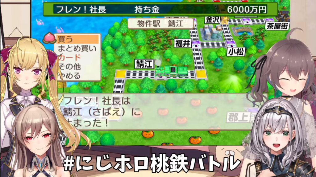 2020 12 28 38 【桃太郎電鉄】今宵は戦争じゃいッッッ！！！！！！！！！【鷹宮リオン/フレン・E・ルスタリオ/白銀ノエル/夏色まつり】