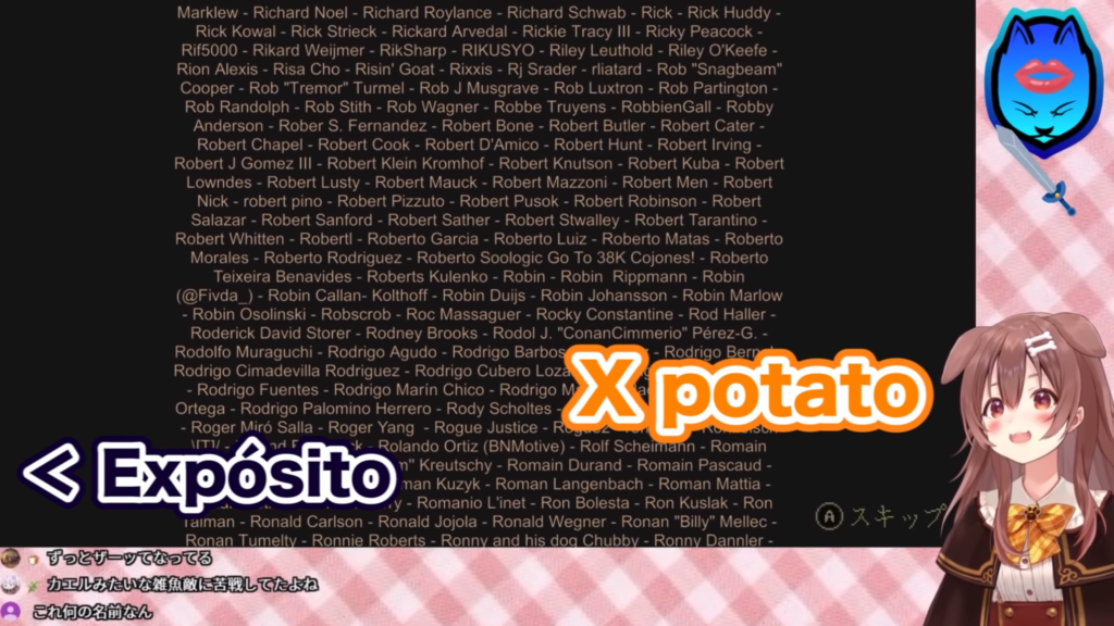 596f46ed9fa621b6908ba41ce54224c0 戌神ころねが良く口にするXpotatoとは？(What is Xpotato?)
