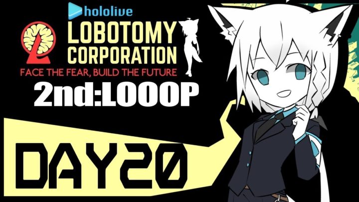 【DAY20】HOLOLIVE_ Lobotomy Corporation/2Looop【白上フブキ/ホロライブ】
