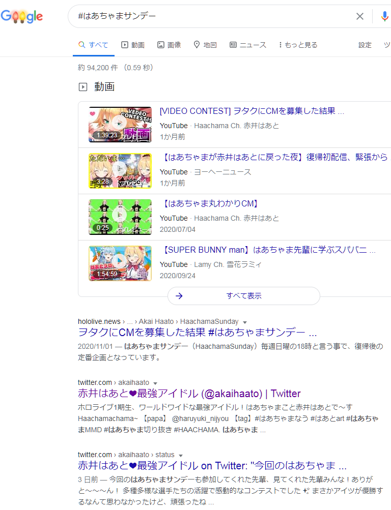 About Hololive.news 4 image 1 このサイトは、ホロライブとホロライブのVtuberの為の配信者側に立った情報発信サイトです。
