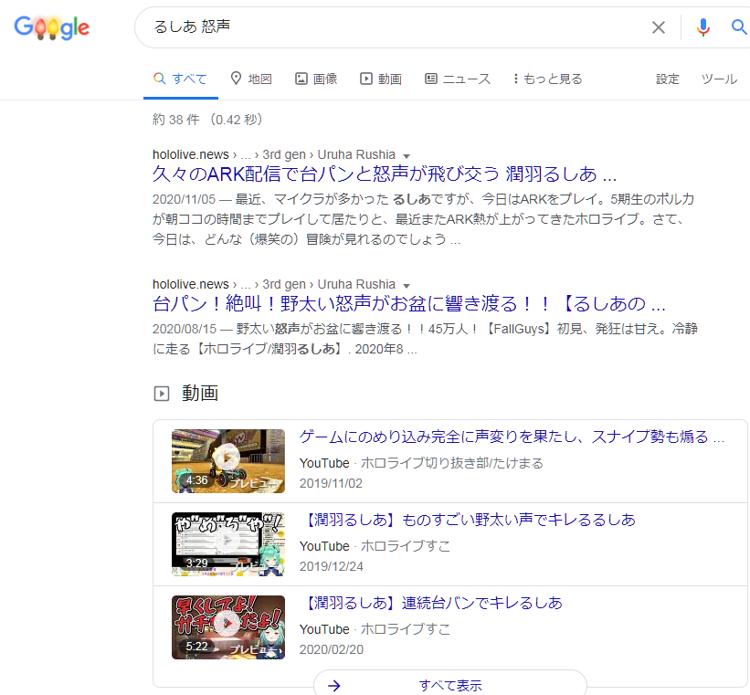 About Hololive.news 2 image 2 このサイトは、ホロライブとホロライブのVtuberの為の配信者側に立った情報発信サイトです。