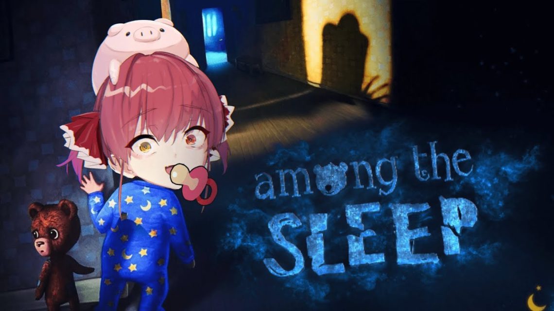 【Among the Sleep】赤ちゃん視点のホラー…マリンは赤ちゃん【ホロライブ/宝鐘マリン】