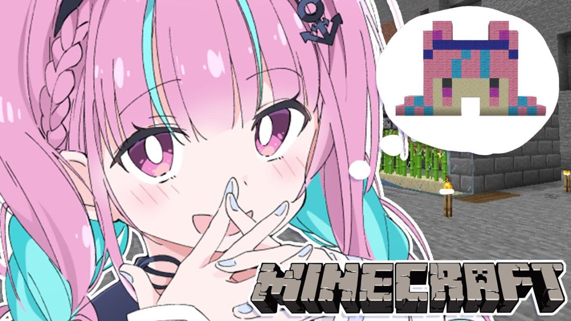 【Minecraft】Kawaii !! 幸せのあてぃしハウス！！！【湊あくあ/ホロライブ】