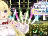 wata28 ファンサ/角巻わため【VARK LIVE version】Cinderella switch ふたりでみるホロライブ vol.3