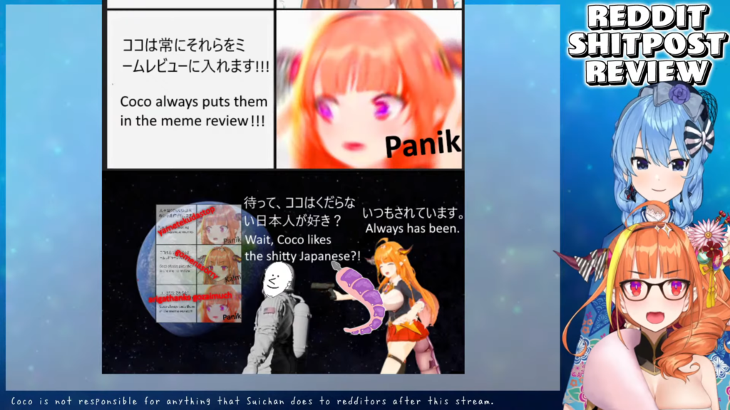 46e098d8ae4e57457db36bc080bc6809 Reddit Shitpost Review with Suisei!! #redditshitreview #桐生ココ #hololive