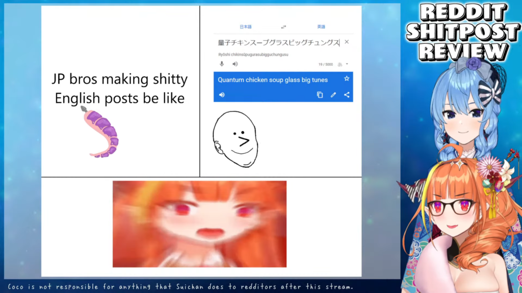 6506a6e594db0ad0fc56fd2cd15265c0 Reddit Shitpost Review with Suisei!! #redditshitreview #桐生ココ #hololive