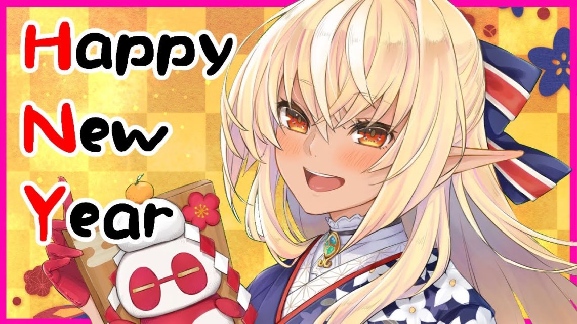 【Happy New Year】新年のご・あ・い・さ・つ！🎍New Year Greetings【ホロライブ/不知火フレア】