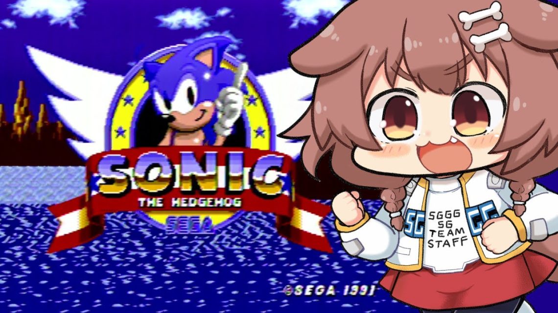 【メガドラ/MD】はじめてのソニック・ザ・ヘッジホッグ【Sonic the Hedgehog】