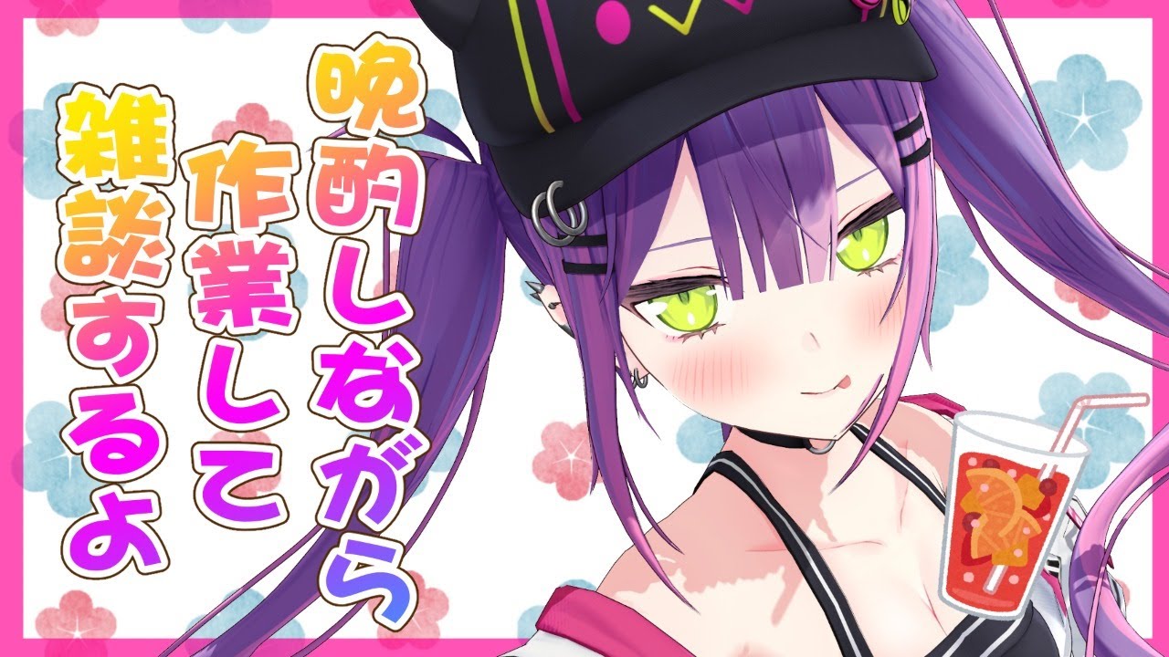 ホロライブ　常闇トワ　悪魔的整体術体験会　カード ホロライブ 常闇トワ 悪魔的整体術体験会 ポストカード VIP