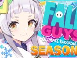 si9 【Fall guys】新シーズンで1位とるぞぉ～！！！【ホロライブ/紫咲シオン】