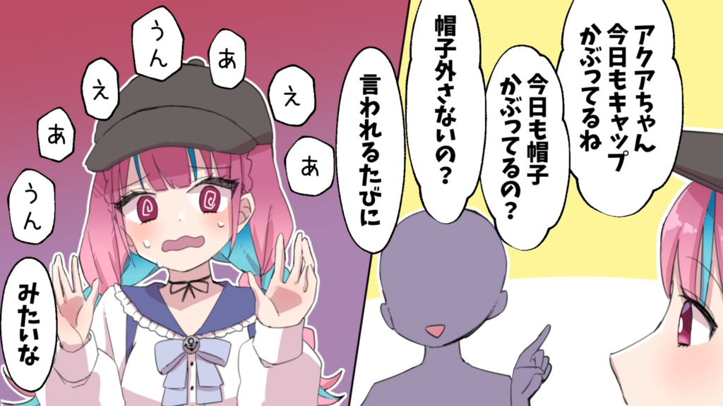 【切り抜き漫画】ホロメンの前でも帽子を外せないコミュ障全開のあくあ、コートを脱ぐタイミングも分からず不審者ムーブになってしまいみこちに驚かれてしまう【手描き/ホロライブ/湊あくあ/さくらみこ】 3 3c3c1db0534a81b2c0403ec4a7d4bbda 【切り抜き漫画】ホロメンの前でも帽子を外せないコミュ障全開のあくあ、コートを脱ぐタイミングも分からず不審者ムーブになってしまいみこちに驚かれてしまう【手描き/ホロライブ/湊あくあ/さくらみこ】