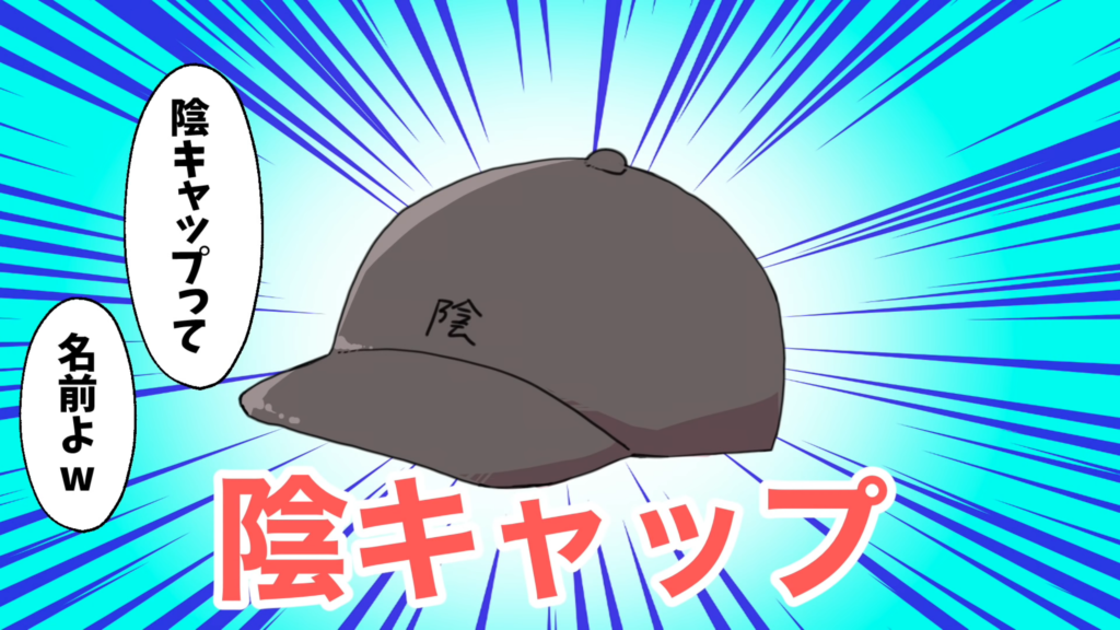 【切り抜き漫画】ホロメンの前でも帽子を外せないコミュ障全開のあくあ、コートを脱ぐタイミングも分からず不審者ムーブになってしまいみこちに驚かれてしまう【手描き/ホロライブ/湊あくあ/さくらみこ】 4 6aefd3138a17be61938dc05883421c5b 【切り抜き漫画】ホロメンの前でも帽子を外せないコミュ障全開のあくあ、コートを脱ぐタイミングも分からず不審者ムーブになってしまいみこちに驚かれてしまう【手描き/ホロライブ/湊あくあ/さくらみこ】