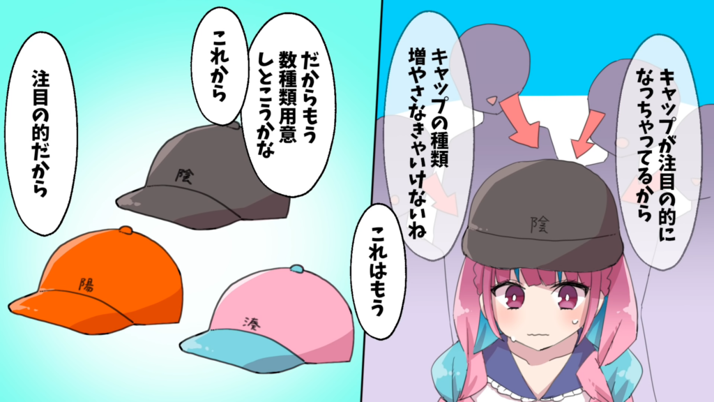 【切り抜き漫画】ホロメンの前でも帽子を外せないコミュ障全開のあくあ、コートを脱ぐタイミングも分からず不審者ムーブになってしまいみこちに驚かれてしまう【手描き/ホロライブ/湊あくあ/さくらみこ】 6 80f10b09f55f3423d8634b347f36de1b 【切り抜き漫画】ホロメンの前でも帽子を外せないコミュ障全開のあくあ、コートを脱ぐタイミングも分からず不審者ムーブになってしまいみこちに驚かれてしまう【手描き/ホロライブ/湊あくあ/さくらみこ】