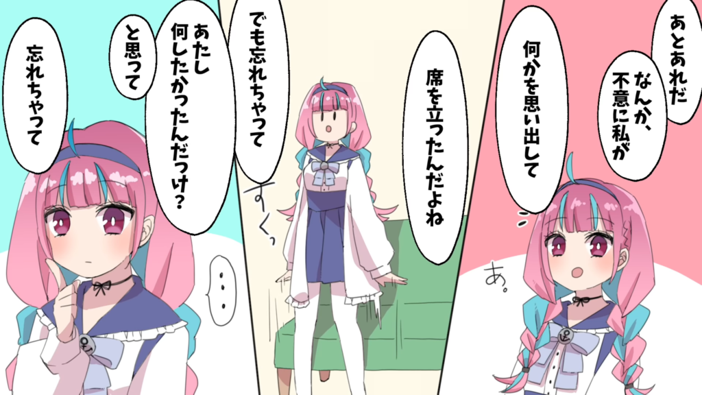 【切り抜き漫画】ホロメンの前でも帽子を外せないコミュ障全開のあくあ、コートを脱ぐタイミングも分からず不審者ムーブになってしまいみこちに驚かれてしまう【手描き/ホロライブ/湊あくあ/さくらみこ】 16 8b14574c2e7ceb4ff11de316841e31c3 【切り抜き漫画】ホロメンの前でも帽子を外せないコミュ障全開のあくあ、コートを脱ぐタイミングも分からず不審者ムーブになってしまいみこちに驚かれてしまう【手描き/ホロライブ/湊あくあ/さくらみこ】