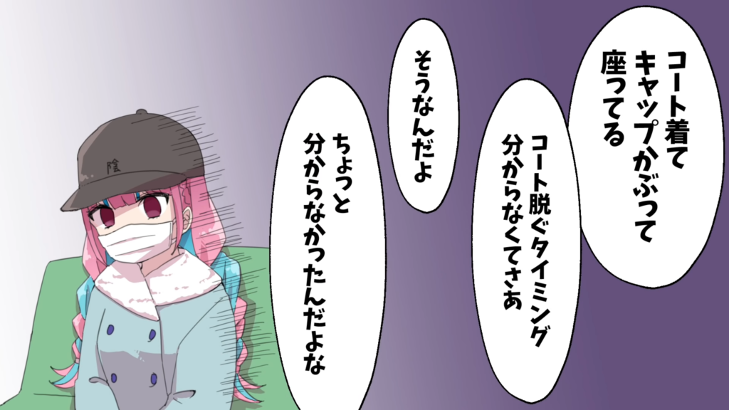 【切り抜き漫画】ホロメンの前でも帽子を外せないコミュ障全開のあくあ、コートを脱ぐタイミングも分からず不審者ムーブになってしまいみこちに驚かれてしまう【手描き/ホロライブ/湊あくあ/さくらみこ】 9 9e1e02a9e2cb1844f7018f66c164f721 【切り抜き漫画】ホロメンの前でも帽子を外せないコミュ障全開のあくあ、コートを脱ぐタイミングも分からず不審者ムーブになってしまいみこちに驚かれてしまう【手描き/ホロライブ/湊あくあ/さくらみこ】