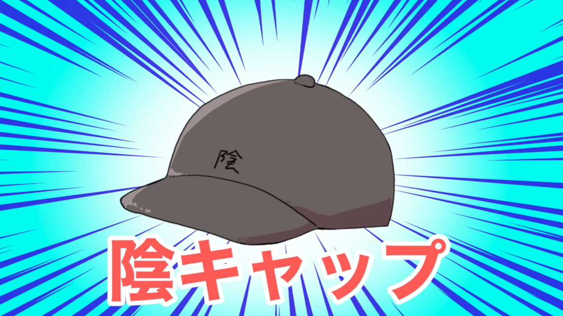 【切り抜き漫画】ホロメンの前でも帽子を外せないコミュ障全開のあくあ、コートを脱ぐタイミングも分からず不審者ムーブになってしまいみこちに驚かれてしまう【手描き/ホロライブ/湊あくあ/さくらみこ】 【切り抜き漫画】ホロメンの前でも帽子を外せないコミュ障全開のあくあ、コートを脱ぐタイミングも分からず不審者ムーブになってしまいみこちに驚かれてしまう【手描き/ホロライブ/湊あくあ/さくらみこ】