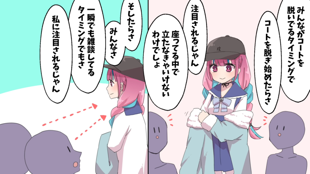 【切り抜き漫画】ホロメンの前でも帽子を外せないコミュ障全開のあくあ、コートを脱ぐタイミングも分からず不審者ムーブになってしまいみこちに驚かれてしまう【手描き/ホロライブ/湊あくあ/さくらみこ】 12 cc582f4de3bc724549e998a5a892a69c 【切り抜き漫画】ホロメンの前でも帽子を外せないコミュ障全開のあくあ、コートを脱ぐタイミングも分からず不審者ムーブになってしまいみこちに驚かれてしまう【手描き/ホロライブ/湊あくあ/さくらみこ】