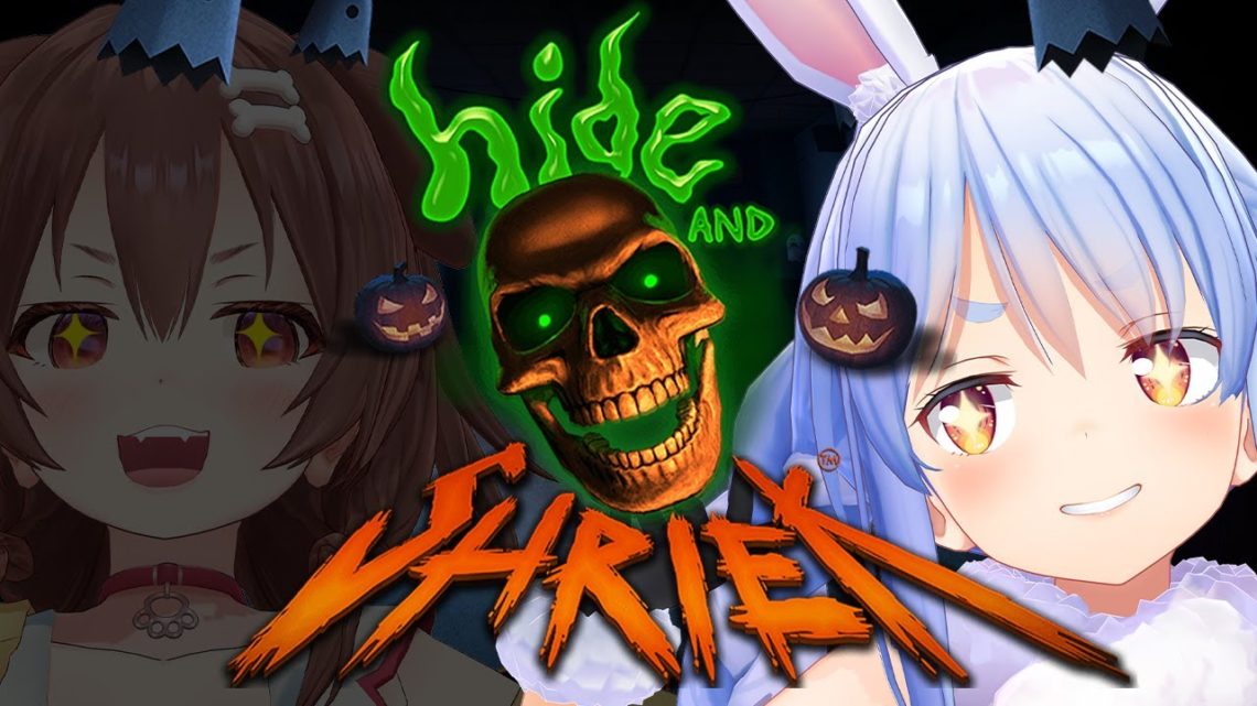 【Hide and Shriek】ぺっころね怖がらせ対決！ばぁ！！！！！ぺこ！【ホロライブ/兎田ぺこら/戌神ころね】