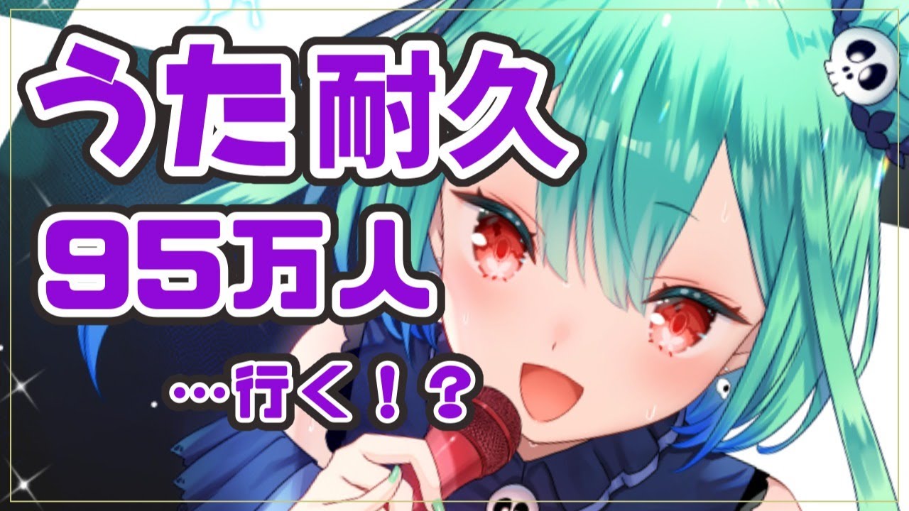 はるうな ☆プロフ必読お願いします☆様 GQuuuuuuX 同時視聴】前半一緒にみよう！！！！！！【輪堂千速