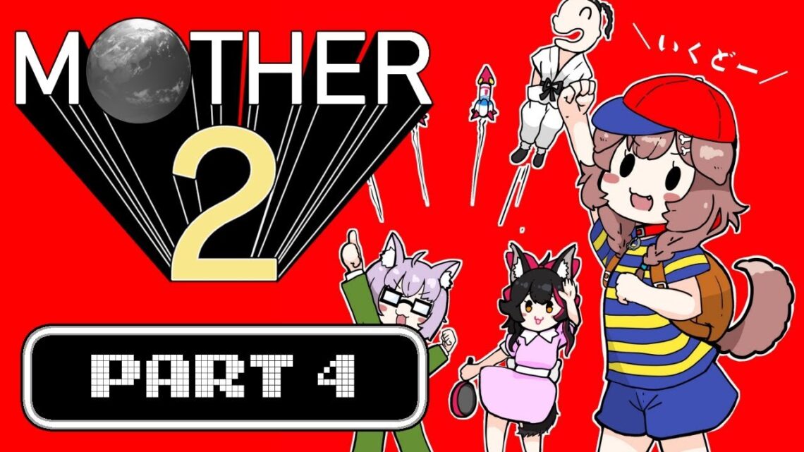 MOTHER2やる #4