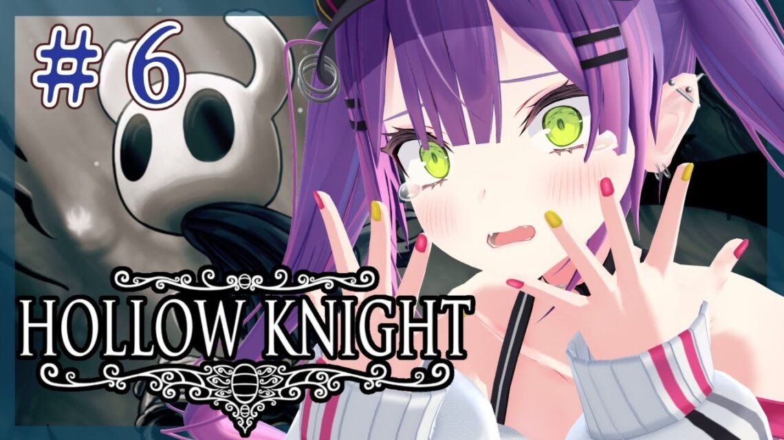 【Hollow Knight】夜まったり。#6【#常闇トワ​​/ホロライブ】