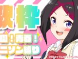 【歌枠】学園アニソン縛り！ Singing Anime Songs【#あずきんち​】