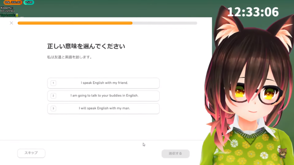 08ef877d8d3992bed1bc7bf329e0bc15 1 【ENGLISH】英語勉強！Study English with me!!!DAY４【ホロライブ/ロボ子さん】