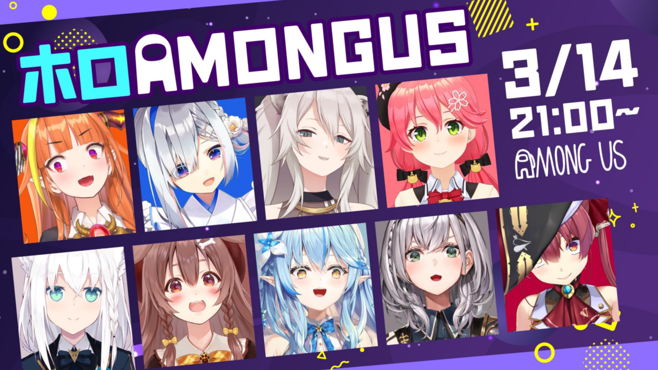ホロライブ　ちょこのっこ　さくらみこ　白上フブキ　狗神ころね　大空スバル他 ホロライブプロダクション【公式】 on X: 