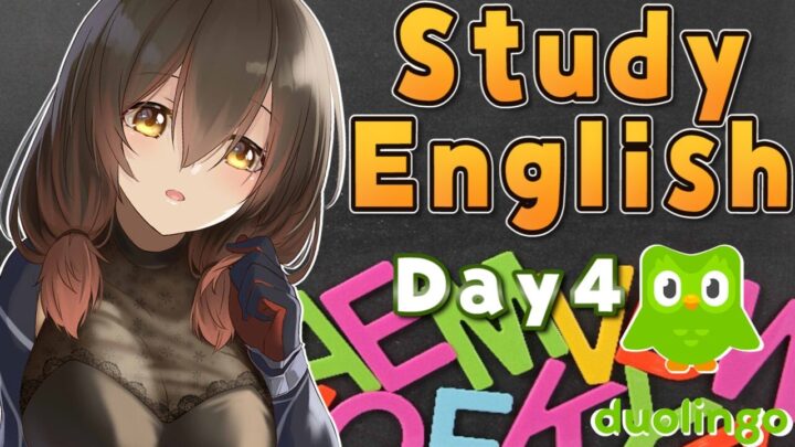 【ENGLISH】英語勉強！Study English with me!!!DAY４【ホロライブ/ロボ子さん】