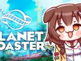 【planet coaster】ころねランドを作りたい！！！【プラネットコースター】