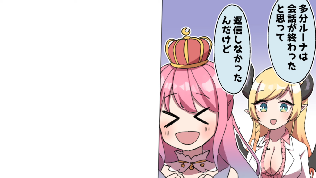 【切り抜き漫画】深夜に荒ぶりながらスバルにLINEを送りつけるもちょこ先生を無視してしまうルーナ【手描き/ホロライブ/大空スバル/癒月ちょこ/姫森ルーナ】 16 4a95c234530d8d496a9c9411ec82b5a4 【切り抜き漫画】深夜に荒ぶりながらスバルにLINEを送りつけるもちょこ先生を無視してしまうルーナ【手描き/ホロライブ/大空スバル/癒月ちょこ/姫森ルーナ】