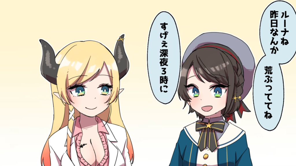 【切り抜き漫画】深夜に荒ぶりながらスバルにLINEを送りつけるもちょこ先生を無視してしまうルーナ【手描き/ホロライブ/大空スバル/癒月ちょこ/姫森ルーナ】 2 7c79beeec6b5e2796294f6359db2dbe5 【切り抜き漫画】深夜に荒ぶりながらスバルにLINEを送りつけるもちょこ先生を無視してしまうルーナ【手描き/ホロライブ/大空スバル/癒月ちょこ/姫森ルーナ】