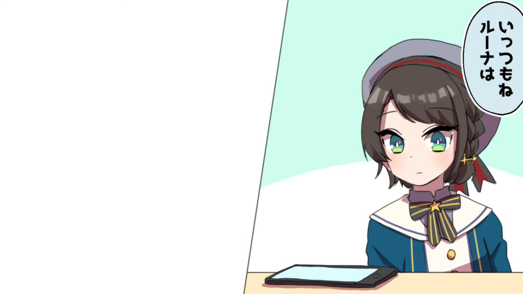 【切り抜き漫画】深夜に荒ぶりながらスバルにLINEを送りつけるもちょこ先生を無視してしまうルーナ【手描き/ホロライブ/大空スバル/癒月ちょこ/姫森ルーナ】 6 ba446cfa2292fdf7ffc31b1ad4f9614f 【切り抜き漫画】深夜に荒ぶりながらスバルにLINEを送りつけるもちょこ先生を無視してしまうルーナ【手描き/ホロライブ/大空スバル/癒月ちょこ/姫森ルーナ】