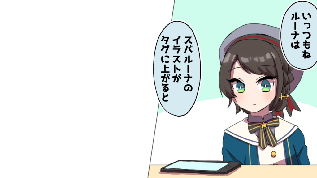 【切り抜き漫画】深夜に荒ぶりながらスバルにLINEを送りつけるもちょこ先生を無視してしまうルーナ【手描き/ホロライブ/大空スバル/癒月ちょこ/姫森ルーナ】 7 dd2b3c38cca4a3bb2c7750a5807d14c6 【切り抜き漫画】深夜に荒ぶりながらスバルにLINEを送りつけるもちょこ先生を無視してしまうルーナ【手描き/ホロライブ/大空スバル/癒月ちょこ/姫森ルーナ】