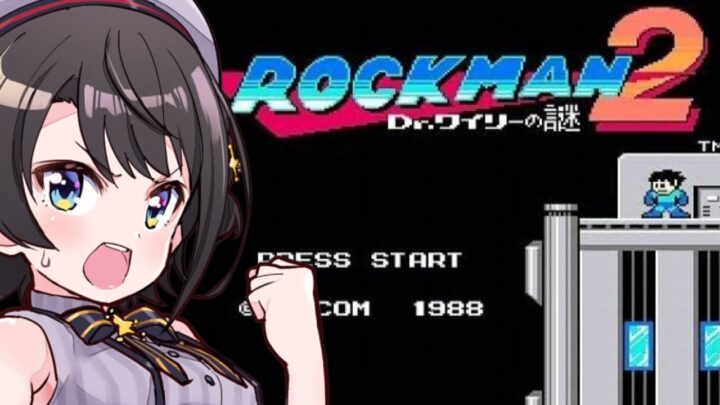 【#生スバル​】初見実況！ロックマン２すばる！：Megaman【ホロライブ/大空スバル】