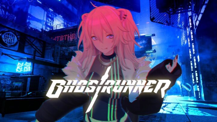 【Ghostrunner】Aieeee!!サイボーグニンジャ!! ―ゴーストランナー【獅白ぼたん/ホロライブ】