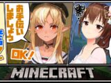 【マインクラフト/Minecraft】そら先輩のお願い！聞いて聞いて！Helping Sora Senpai！【不知火フレア/ときのそら/ホロライブ】
