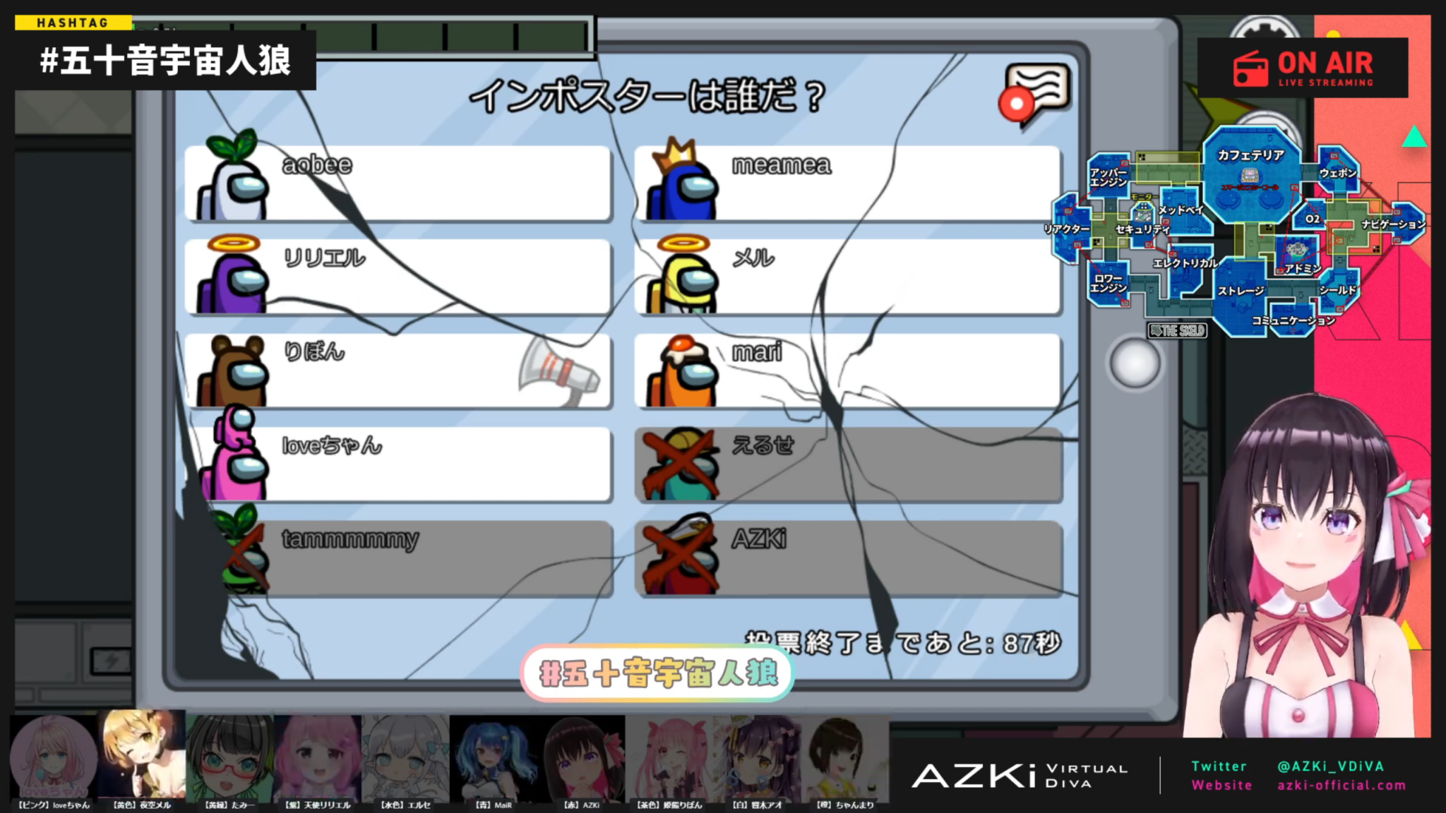 【Among Us】あいうえお de あもんぐあす ～AZKi視点～ 五十音宇宙人狼 【あずきんち